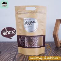 ถุงซิปล็อค มีหูหิ้ว ลาย classic food สีน้ำตาล ( 100 ใบ/ แพค )