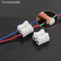 ♤№卍 10pcs Push Type Quick Connection Terminal Two Wire Connector Flame Retardant Plastic Alloy Steel Material End Terminal