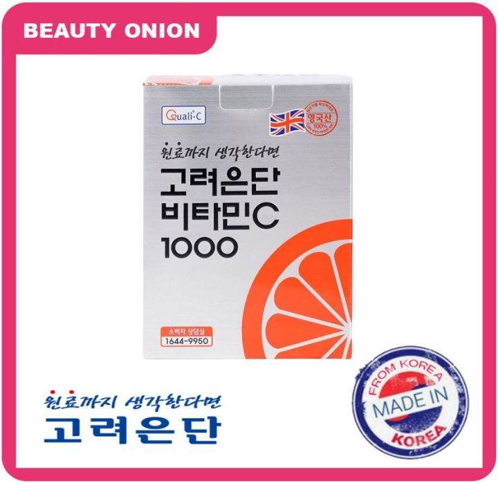 Korean Eundan Vitamin C (60 tablets, 1 per day, for month) Ready Stock
