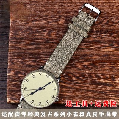 ♠ สายนาฬิกาหนังแท้สำหรับ Longines Classic Retro Series Small Freckle Slim Series Watch Band 19 มม. Men
