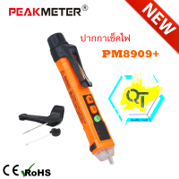 PEAKMETER ปากกาวัดไฟ voltage detector PM8909+