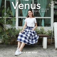 กระโปรงยาวผ้าขาวม้า รุ่น VENUS