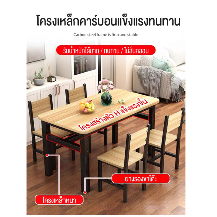 โต๊ะสไตล์ลอฟท์-โต๊ะทานข้าวไม้โครงเหล็ก-โต๊ะอาหาร-โต๊ะอเนกประสงค์