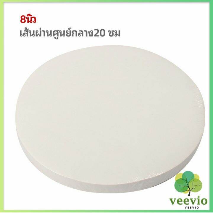 veevio-กระดาษรองอบ-กระดาษหวด-กระดาษสำหรับหม้อทอดไร้น้ำมัน-50-แผ่น-baking-paper