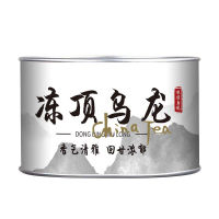 【ชาจีน】Oo龙茶100G/200G ชาจีนอูหลง100G/200G