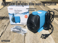 AQUA-100W ปั๊มน้ำตู้ปลา 100w อะควา by CLINTON