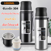 กระติกน้ำสแตนเลส 304 กระติกน้ำเย็นมีหูจับขนาดใหญ่ 1000ML สามารถเก็บน้ำร้อน/เย็นได้ มี 5 สีให้เลือก ขวดน้ำพกพา