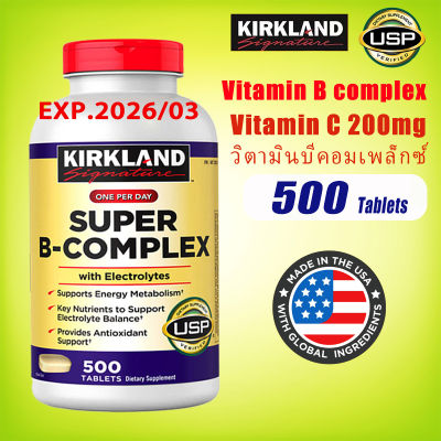 Kirkland Signature Super B-Complex  500 Tablets B-Complex with Electrolytes