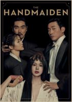 ภาพยนตร์เกาหลี "Handmaiden" ศิลปะการพิมพ์ภาพโปสเตอร์ผ้าไหมของตกแต่งผนังบ้าน69F 0726