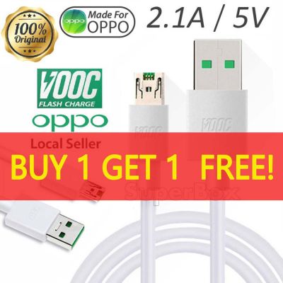 OPPO VOOC USB cable DL118 Fast Charge สายชาร์จออปโป้ สายชาร์จเร็ว Find 7 N3 R5 R7 R7 Plus R9 R9s（ซื้อ 1 แถม 1）