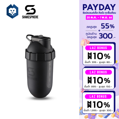 WelStore SHAKESPHERE Tumbler Series Protein Shaker 700ml เเก้วเชเวย์โปรตีน แก้วน้ำพกพา แก้วเชคเกอร์ เขย่าเวย์โปรตีนให้ละลายได้ภายใน 10 วินาที