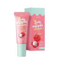 ? 1 แถม 1 CORIKO​ Lady Nipple​ Cream​ 7 g. ลิปลิ้นจี่ โคริโกะ เลดี้ นิปเปิ้ล ครีม [ ของมีจำนวนจำกัด ]