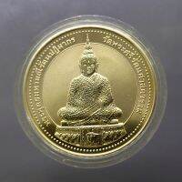 เหรียญพระแก้วมรกต ทรงฤดูหนาว เนื้อเงินขัดเงาพ่นทราย หลัง สธ ผลิตจาก POBJOY MINT UK อังกฤษ วัดบวรๆ 2537 (พิมพ์ใหญ๋ 4 เซ็น)