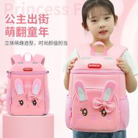 【Hot Sale】 Bob Dou schoolbag kindergarten female preschool class middle big baby girl princess rabbit backpack