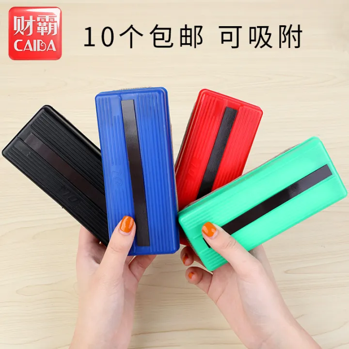 10 blackboard eraser artifact whiteboard eraser easy polishing chalk