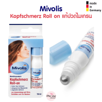 Mivolis Kopfschmerz Roll on ลูกกลิ้งแก้ปวดไมเกรน แก้ปวดหัว จากเยอรมัน