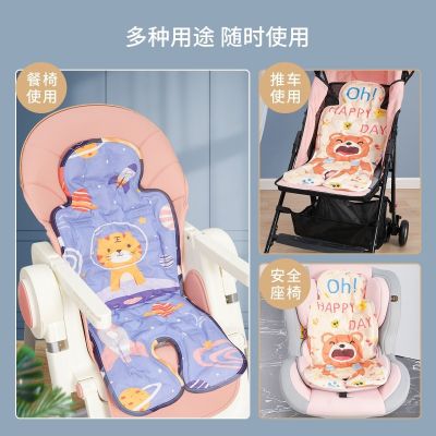 【Ready】🌈 Baby stroller ice pad summer stroller cool cushion universal child safety seat ice cushion cushion trolley