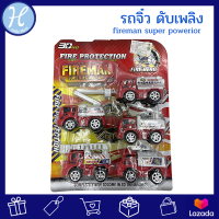 HelloMom ของเล่นเด็ก รถจิ๋ว ดับเพลิง 1 ชุด คละ 5 แบบ fireman super powerior ของเล่นเด็ก รถไถลานเด็ก รถจิ๊วเด็กเล่น