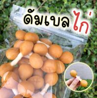 ดัมเบลจิ๋ว 5 ชิ้น ขนมสุนัข ไก่อบแห้ง ครันชี่  Soft Snack ที่ผลิตจากเนื้อไก่คุณภาพ