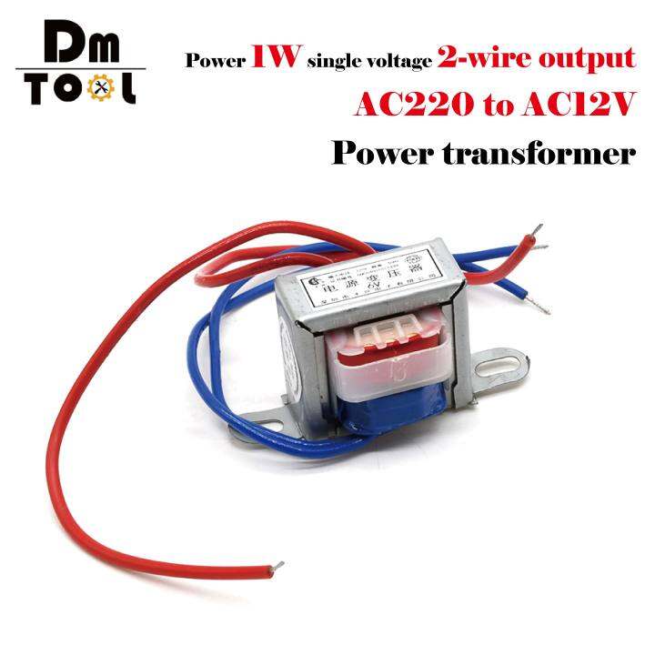 DM Power 1W single voltage 2-line output AC220 to AC12V power ...