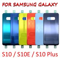 ใหม่เหมาะสำหรับ Samsung Galaxy S10 / S10E / S10 Plus เคสปลอกหุ้มช่องหลังแผงด้านหลังฝาหลังปิดโทรศัพท์อะไหล่พร้อมสติกเกอร์กาว