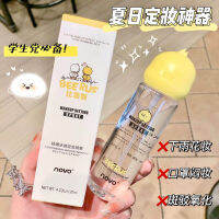 5689 NOVO สเปรย์ น้ำแร่ ล็อคเมคอัพ ฉ่ำวาว ติดทน คุมมัน makeup spray 120ml