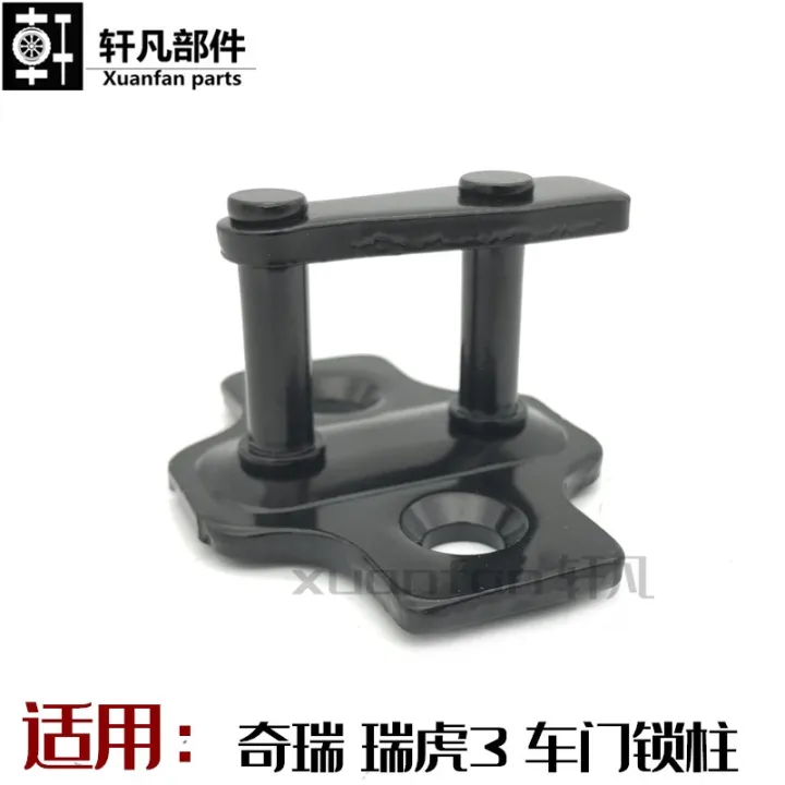 Chery Tiggo door lock column Tiggo 3 trunk lock buckle front and rear ...