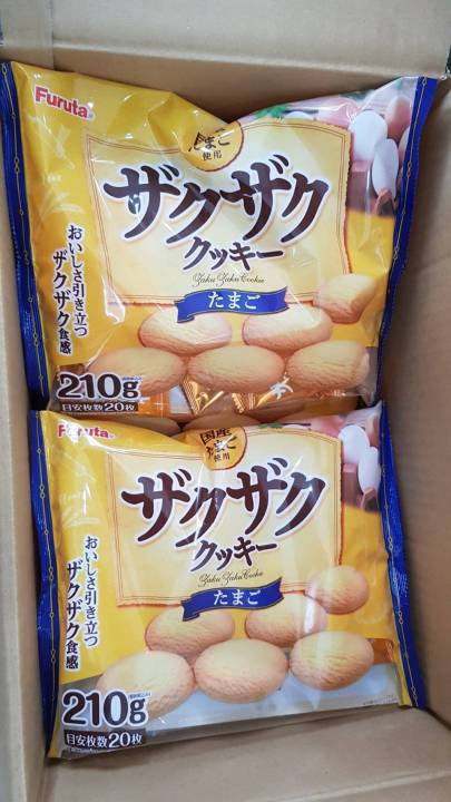 พร้อมส่ง-furuta-crispy-egg-cookies-210g-คุกกี้ไข่-เนื้อกรุบกรอบ-ยี่ห้อ-furuta