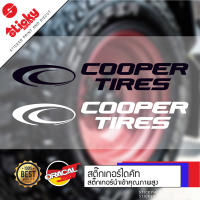 สติ๊กเกอร์ไดคัทสำหรับติดรถ ลาย COOPER TIRES พร้อมเทปยก