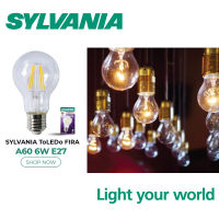 SYLVANIA หลอดไฟวินเทจ Filament ฟิลาเมนต์ ทรงเอดิสัน รุ่น ToLEDo FIRA A60 6W E27 แสงวอร์มไวท์ (หลอดวัสดุแก้ว)