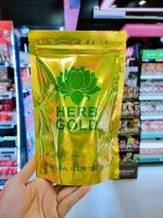 ครีมเฮิร์บโกล์ด รีฟิล Herb gold ( ครีม 30 กรัม )