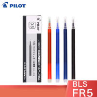 12Pcs PILOT Erasable Refill BLS-FR5 0.5Mm Erasable Refills Pilot LFB-20EF เจลปากกาเติมสำนักงานนักเรียนเขียนอุปกรณ์
