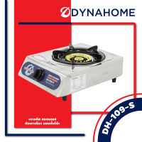 Dyna Home เตาแก๊ส สแตนเลสแบบตั้งโต๊ะ เตาทองเหลือง ขนาด120 mm. รุ่น DH-109-S