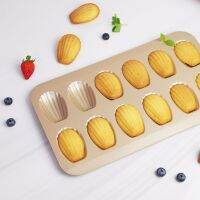 12Cup Gold Nonstick Madeleine Pan Shell Shaped Carbon Steel Mold Mould Pan for Home Kitchen Restaurant Use Baking Tools N18 21