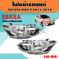 ไฟหน้า ไฟหน้ารถยนต์ สำหรับ TOYOTA VIOS ปี 2013 ข้างขวา+ข้างซ้าย รหัสสินค้า 20-E461-50-2B/20-E462-50-2B