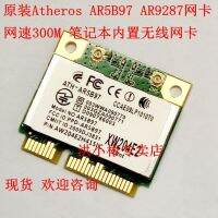 Atheros AR9287 AR5B97 Compatible with wireless monitoring/AP/CPE motherboard INTEL 945/965/PM45/GM45/GM57/PM57