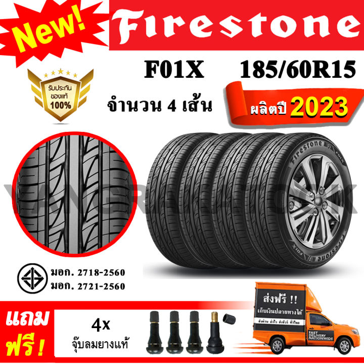 ยางรถยนต์-ขอบ15-firestone-185-60r15-รุ่น-f01x-4-เส้น-ยางใหม่ปี-2023