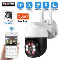 Fuers 1080P 3MP Tuya ตรวจตรา WIFI ตรวจจับบ้านกลางแจ้ง