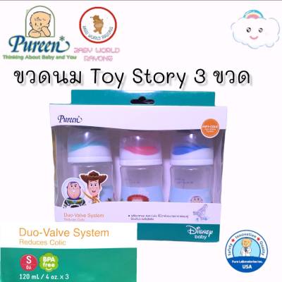 pureenขวดนม เพียวรีน ขวดนมทรง มาตราฐานคอแคป PP 4 ozลายทอยสตอรี่ Toy Story 4 ออนซ์ (แพ็ค3 ขวด) แถมจุกไซส์ S