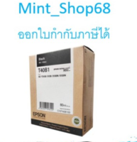 T40B100 EPSON Black Ink Cartridge ของแท้