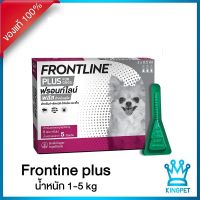 [EXP5/24] Frontline Spot On Plus Dog - SS (0-5 kg) ชมพู