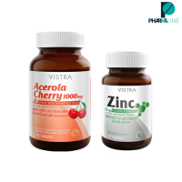 VISTRA Acerola Cherry (100 เม็ด) + Vistra Zinc (45 เม็ด)  [PPLINE]