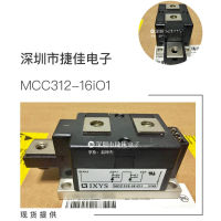 MCC250-16IO1B MCC310-16IO1B MCC310-16IO1 100 ใหม่และเป็นต้นฉบับ