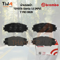 Brembo Black ผ้าเบรคหน้า TOYOTA Sienta 1500 (MPV) P83 082B