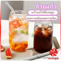 Thaihome แก้วดื่มน้ำ ดืมนม  ถ้วยแก้วบอโลซิลิเกตสูง cola cup