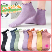 Missyou ถุงเท้าข้อจีบ สีพาสเทล  สไตล์ญี่ปุ่น  สำหรับผู้หญิง Women socks