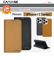 CAPDASE Flip Case Eternity PB  iPhone 15 ProMax/Pro ซองหนังเปิดปิด