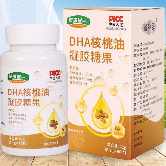 Douyin DHA walnut oil gel candy with high content enhances dha algae