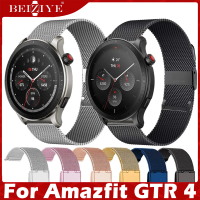 สายนาฬิกาข้อมือสำหรับ สาย For Amazfit GTR4 สาย Band Milanese Loop สาย For Amazfit GTR4 smart watch สายนาฬิกาข้อมือ สายนาฬิกา Stainless Steel Strap Milanese Magnetic Buckle smartwatch watchBand Accessories