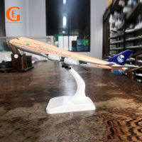 ซาอุดีอาระเบียสายการบิน B747โบอิ้ง747เครื่องบินโมเดลโลหะผสม Diecast เครื่องบินโลหะอากาศสายการบินเครื่องบินรุ่น16เซนติเมตร/20เซนติเมตร